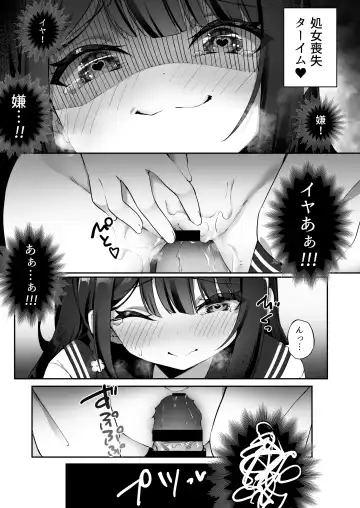 [Kanmuri] 幽遊憑依 Fhentai.net - Page 27