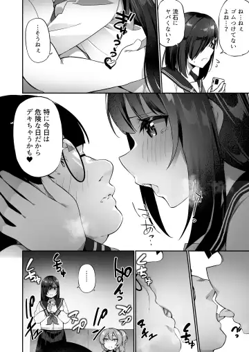 [Kanmuri] 幽遊憑依 Fhentai.net - Page 30