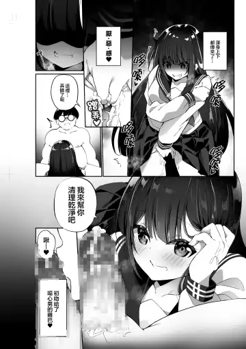 [Kanmuri] 幽遊憑依 Fhentai.net - Page 20