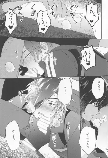 [Hetareko] Doro Yoi Fhentai - Page 11