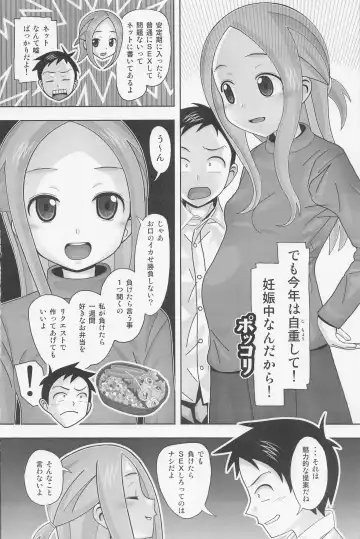 [New Ab] Aido 73 Karakai vs Critical Hit 4 Ninpu no Moto Takagi-san ga Love Love SEX Suru Fhentai.net - Page 3