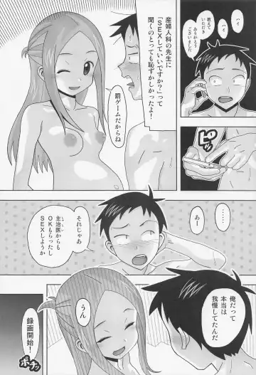 [New Ab] Aido 73 Karakai vs Critical Hit 4 Ninpu no Moto Takagi-san ga Love Love SEX Suru Fhentai.net - Page 9