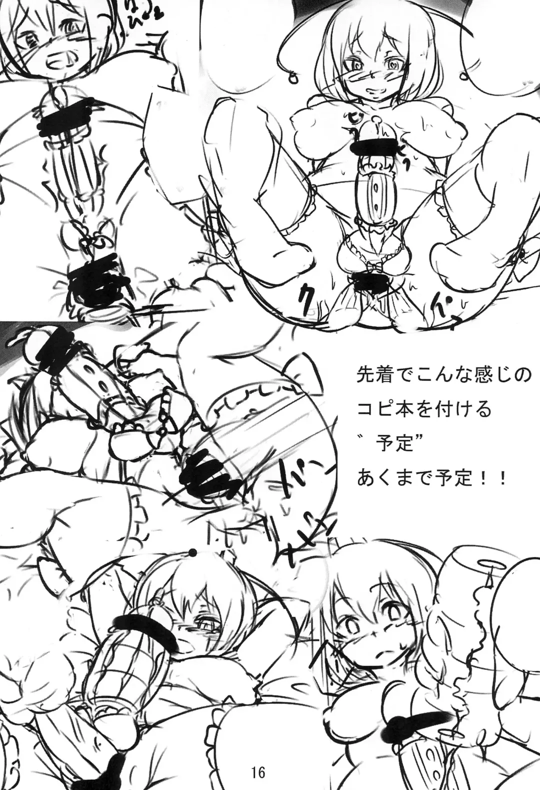 [Hanabi] FutaAya Fhentai - Page 16