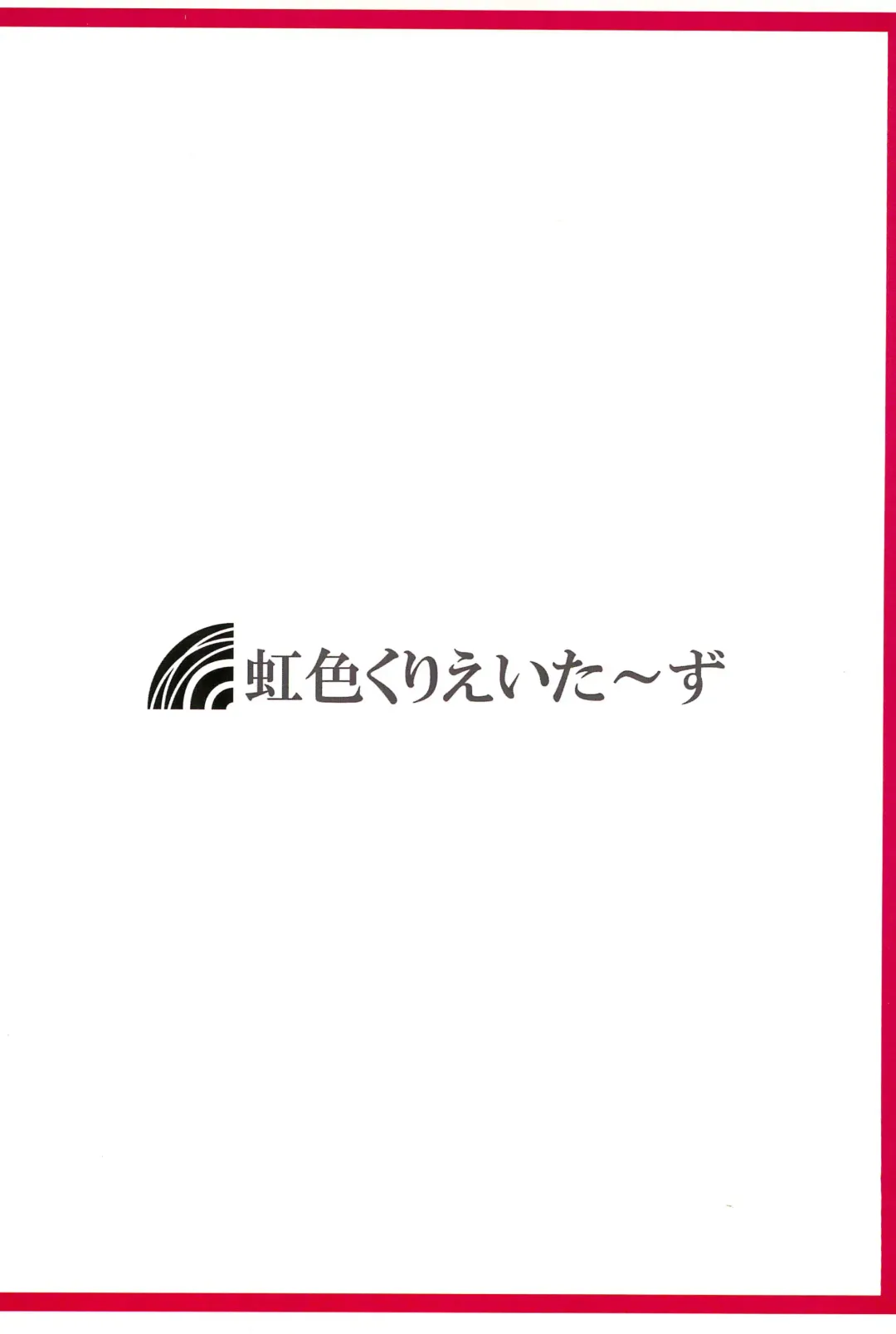 [Hanabi] FutaAya Fhentai - Page 20