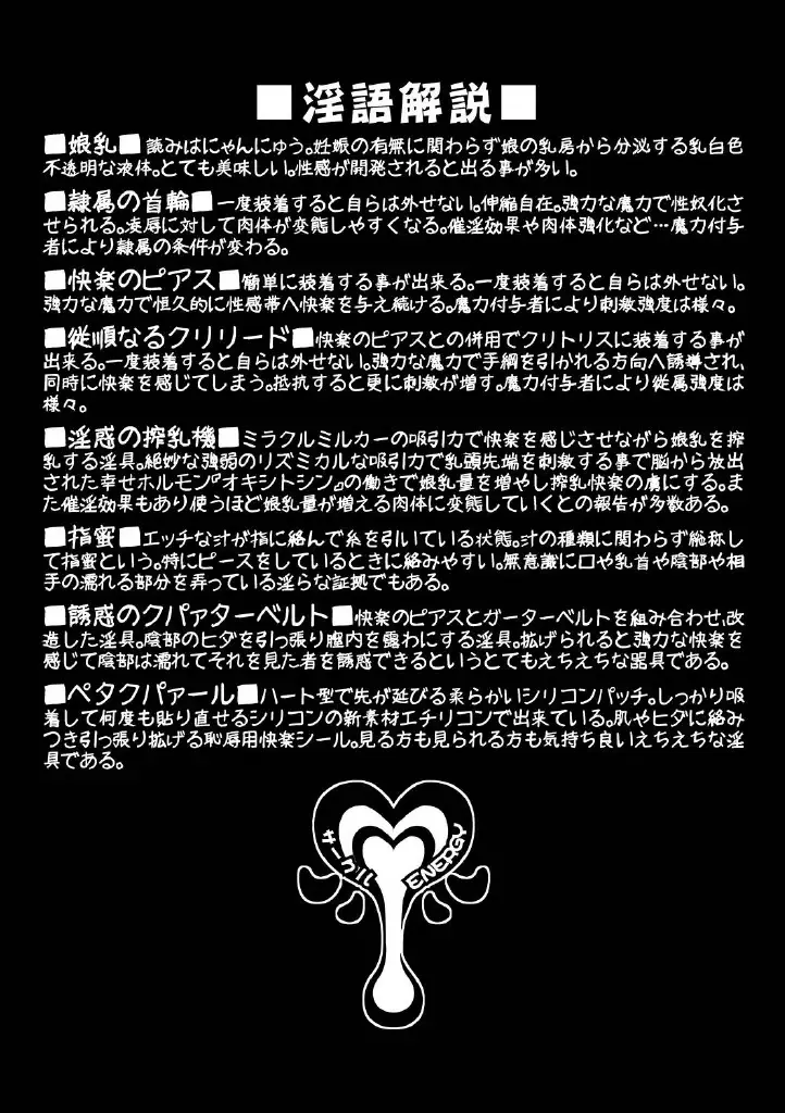 [Imaki Hitotose] Betsu Sekai ANOTHER WORLD ~Holomen ni Ochinchin ga Haechatta Illust Shuu~ Fhentai - Page 24