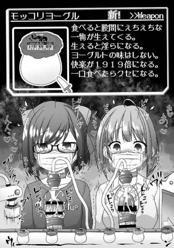 [Imaki Hitotose] Betsu Sekai ANOTHER WORLD ~Holomen ni Ochinchin ga Haechatta Illust Shuu~ Fhentai.net - Page 20