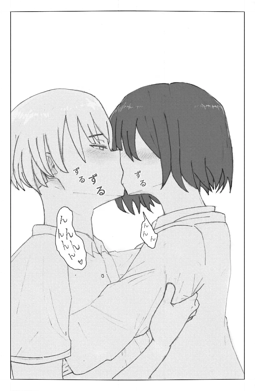 Dōkyūsei: Study with me Fhentai - Page 18