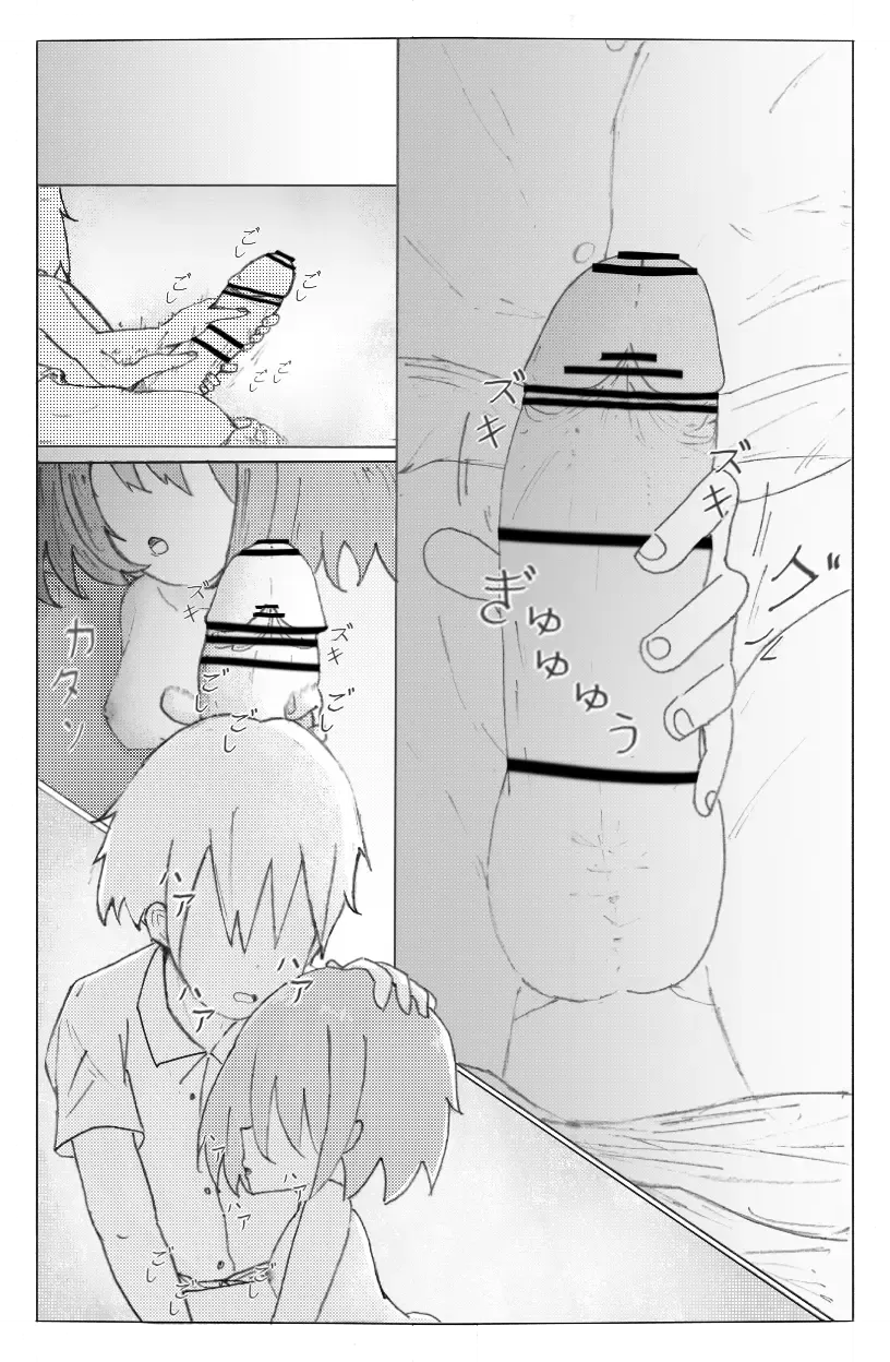 Dōkyūsei: Study with me Fhentai - Page 29