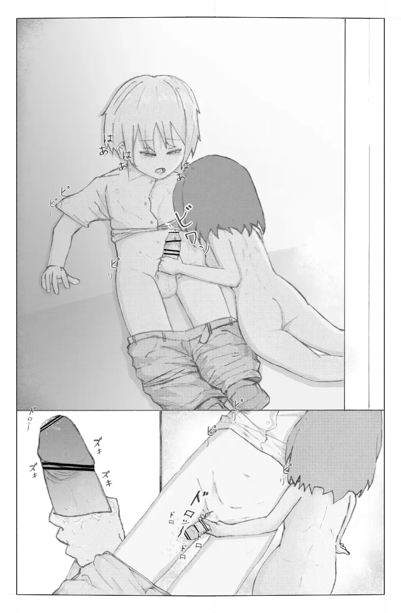 Dōkyūsei: Study with me Fhentai - Page 31