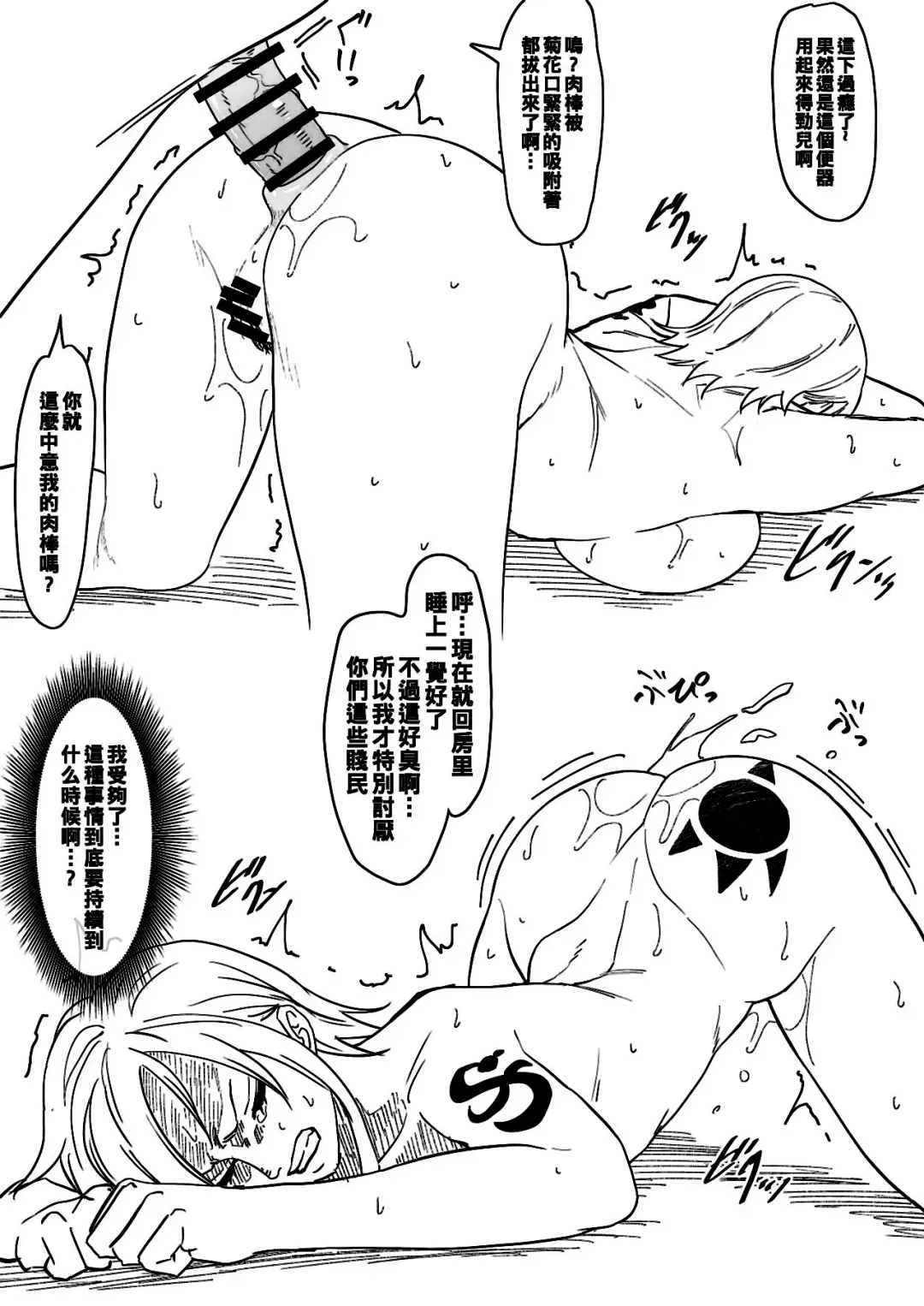 [Iwao] Nami Manga + bonus Fhentai - Page 27