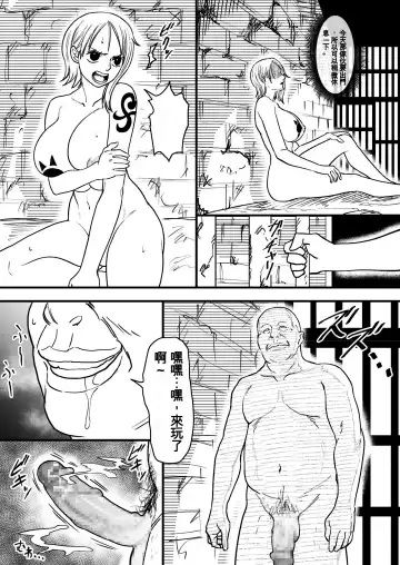 [Iwao] Nami Manga + bonus Fhentai - Page 28