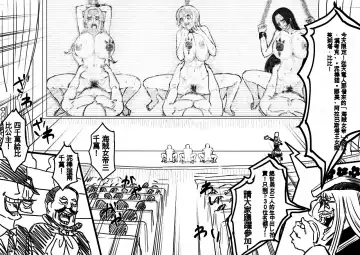 [Iwao] Nami Manga + bonus Fhentai - Page 41