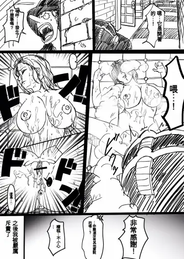 [Iwao] Nami Manga + bonus Fhentai - Page 52