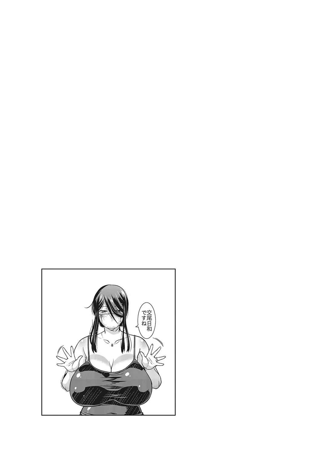 [Utamaro] Kobibiyori no Midarazuma Fhentai.net - Page 190