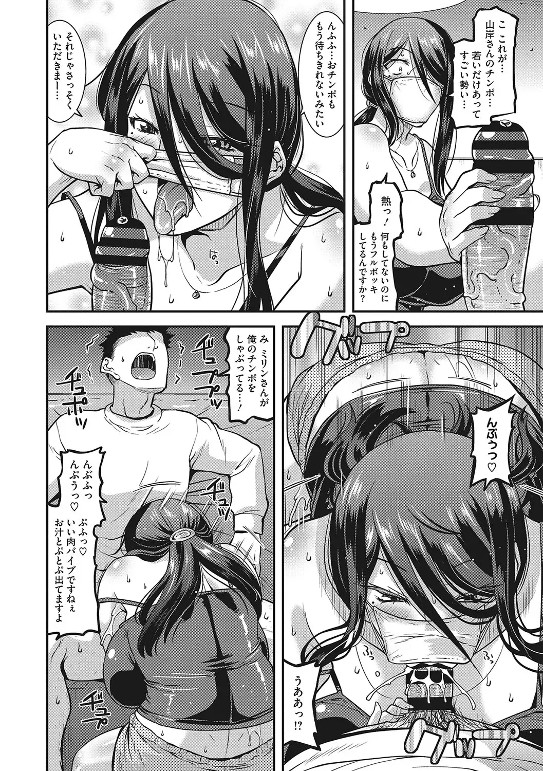 [Utamaro] Kobibiyori no Midarazuma Fhentai.net - Page 25