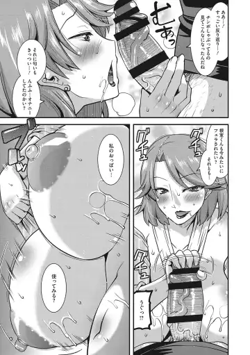 [Utamaro] Kobibiyori no Midarazuma Fhentai.net - Page 148