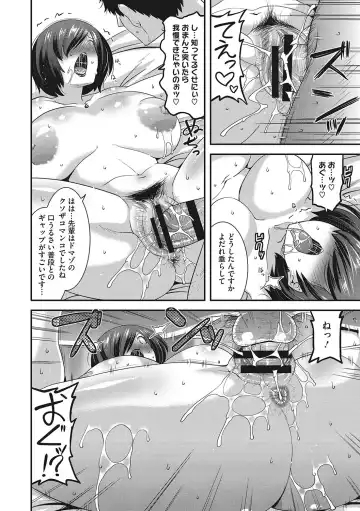 [Utamaro] Kobibiyori no Midarazuma Fhentai.net - Page 169