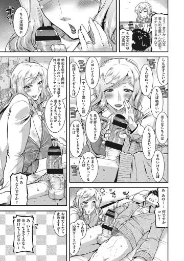 [Utamaro] Kobibiyori no Midarazuma Fhentai.net - Page 178