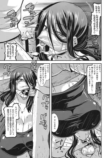 [Utamaro] Kobibiyori no Midarazuma Fhentai.net - Page 26