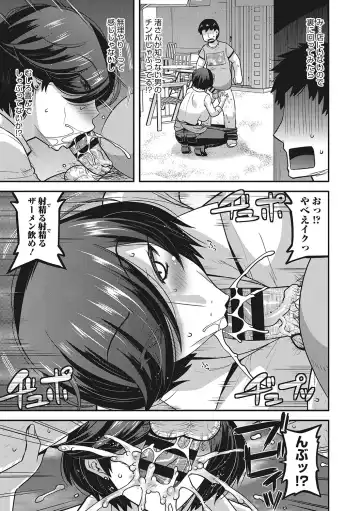 [Utamaro] Kobibiyori no Midarazuma Fhentai.net - Page 54