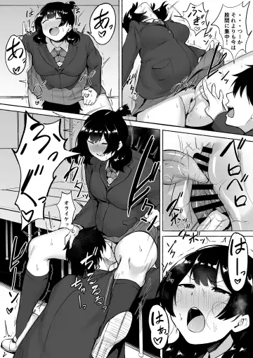 [Fetio] Inkya Joshi Okoshitara Sex Friend ni Natta Ken w 2 Fhentai - Page 27