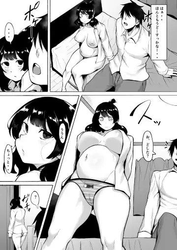 [Fetio] Inkya Joshi Okoshitara Sex Friend ni Natta Ken w 2 Fhentai - Page 50