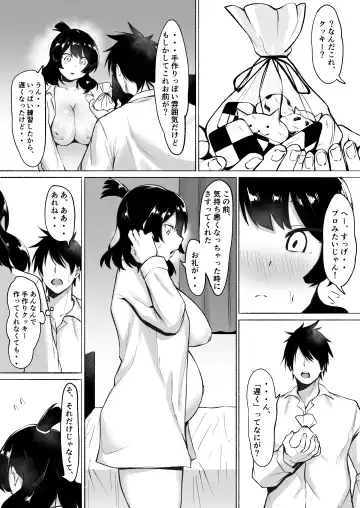 [Fetio] Inkya Joshi Okoshitara Sex Friend ni Natta Ken w 2 Fhentai - Page 52