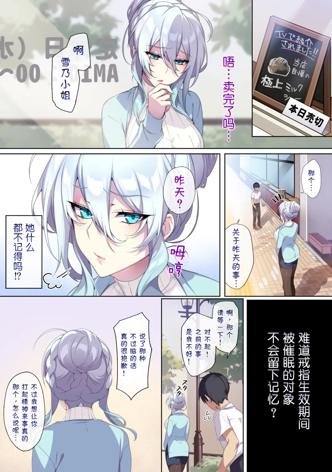 [Zeroshiki Kouichi] 人付き合いが苦手な未亡人の雪女さんと呪いの指輪 Fhentai - Page 37