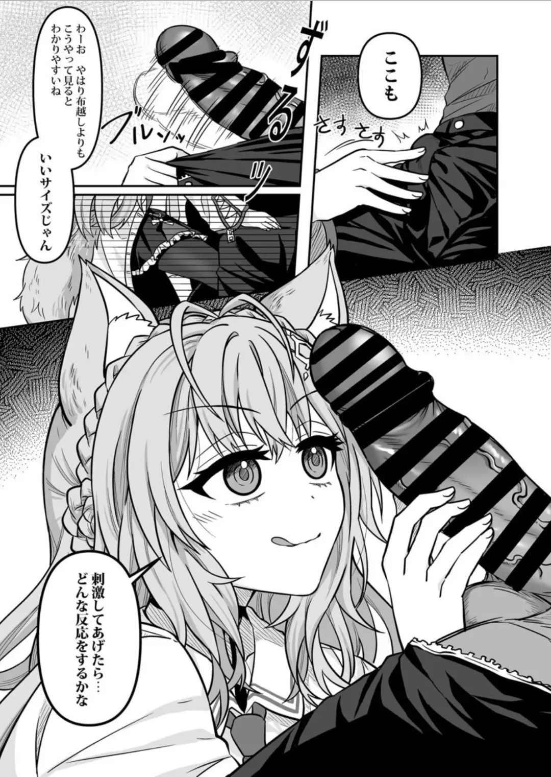 [Rai] HOLOX Himitsu Kessha Keiei no Susume 03 Fhentai - Page 6
