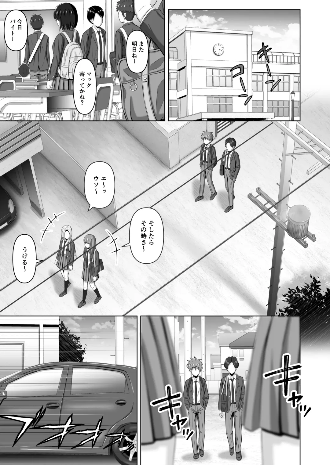 Kamen no Kanojo Fhentai.net - Page 9