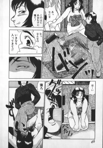 [Shiroi Gunpan] Ruo-chan Kumo nii Naru Fhentai.net - Page 46