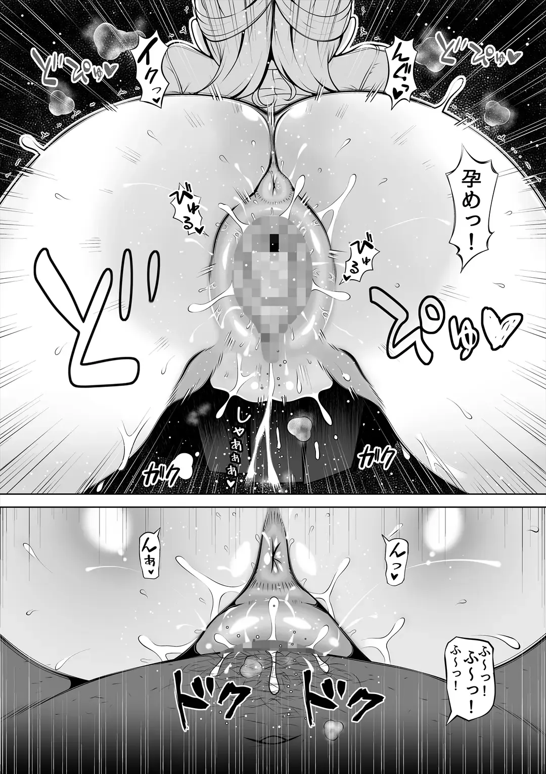 Meizuma ~Meichantachi no Hitozuma Seikatsu~ Fhentai - Page 39