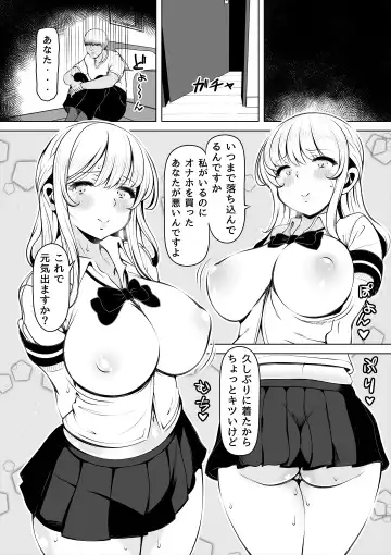 Meizuma ~Meichantachi no Hitozuma Seikatsu~ Fhentai - Page 35