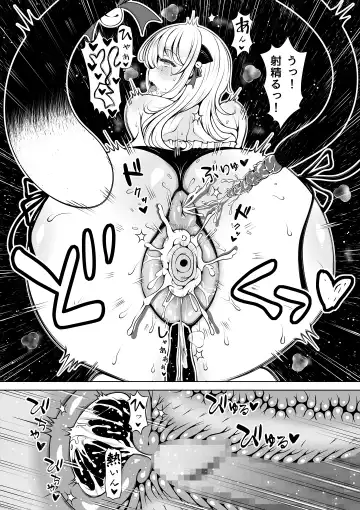 Meizuma ~Meichantachi no Hitozuma Seikatsu~ Fhentai - Page 8