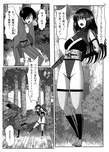 Ososugita Kokuhaku Fhentai.net - Page 3