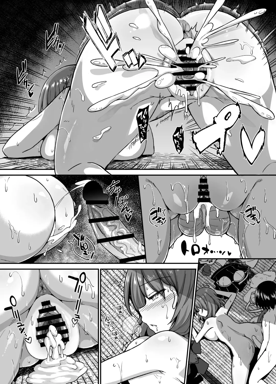 [Dekigokoro] Yakyuubu no Onna Fhentai - Page 33