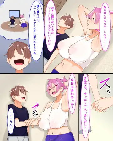 [Fetio] Shitei Nikuyoku Sex Zanmai Fhentai.net - Page 3