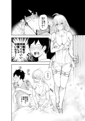 [Sujiko] Sister-san to Daraku Suru made Fhentai.net - Page 26