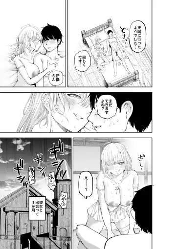 [Sujiko] Sister-san to Daraku Suru made Fhentai.net - Page 42