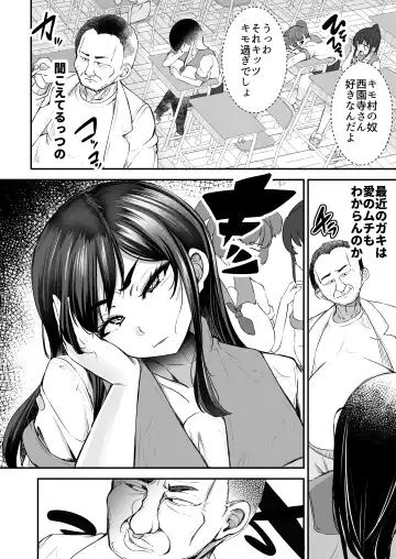 [Yottan] Tsuyoki JK ga Niku Onaho  ni  Ochiru made  Zenpen Fhentai.net - Page 4