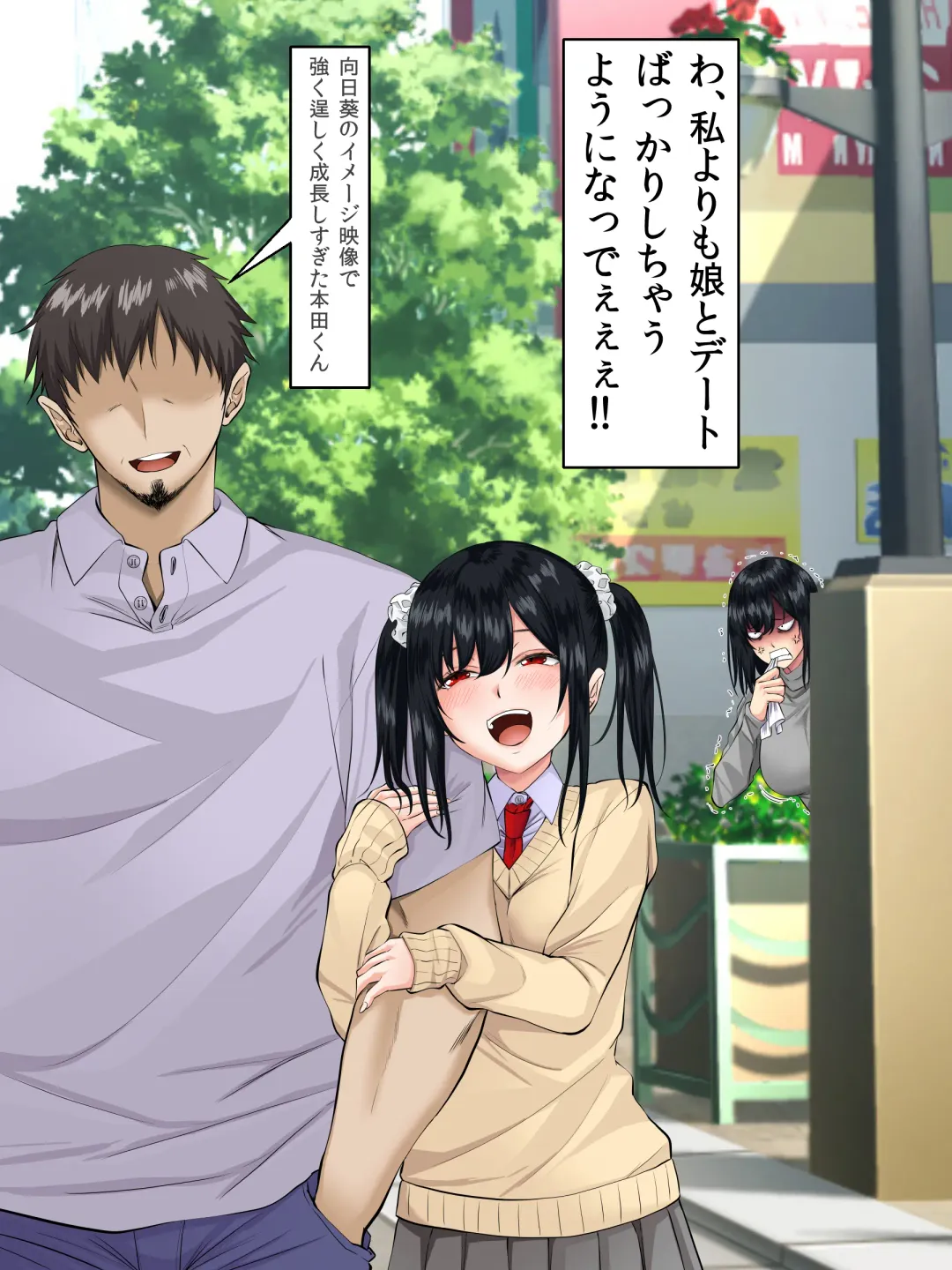 [Arsenal] Sungoku Ecchi na Karada o Shiteru MenHeal Stalker o Kanojo ni Shite Yaritai Houdai Shichau Hanashi. 2 Fhentai - Page 40