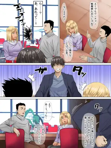 [Arsenal] Sungoku Ecchi na Karada o Shiteru MenHeal Stalker o Kanojo ni Shite Yaritai Houdai Shichau Hanashi. 2 Fhentai - Page 4