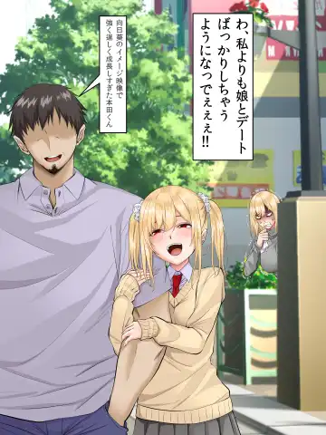 [Arsenal] Sungoku Ecchi na Karada o Shiteru MenHeal Stalker o Kanojo ni Shite Yaritai Houdai Shichau Hanashi. 2 Fhentai - Page 52