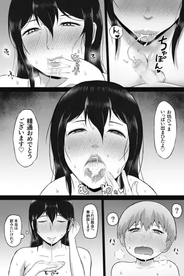 Seitsuu no Gi Fhentai - Page 34