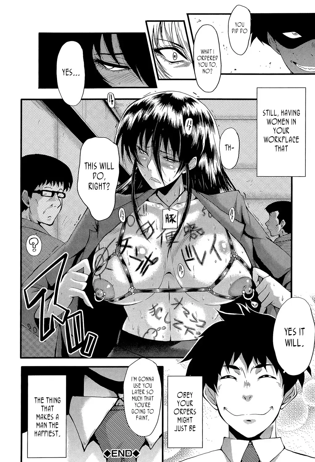 [Sink] Office Nikubenki, Sono 5 | Office Sluts, Part 5 Fhentai - Page 30