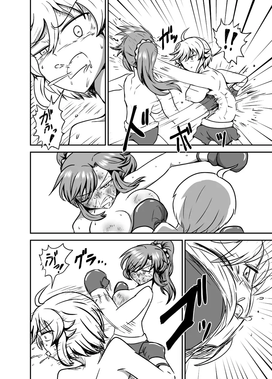 7match up Fhentai - Page 34