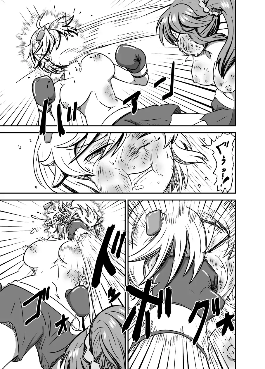 7match up Fhentai - Page 35