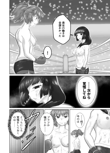 7match up Fhentai - Page 18
