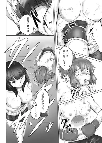 7match up Fhentai - Page 26