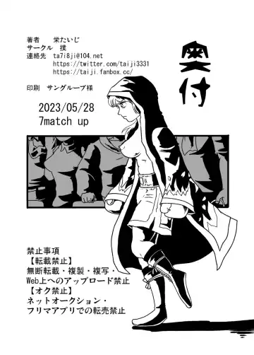 7match up Fhentai - Page 52